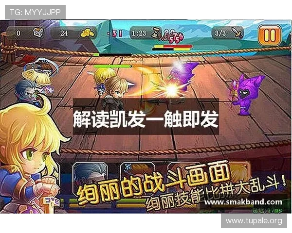 凯发天生赢家助你轻松掌握游戏技巧实现胜利的终极攻略