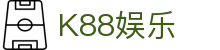 K88娱乐官方网站导航 - 官网入口与下载访问说明